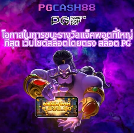 hcg9 สล็อต